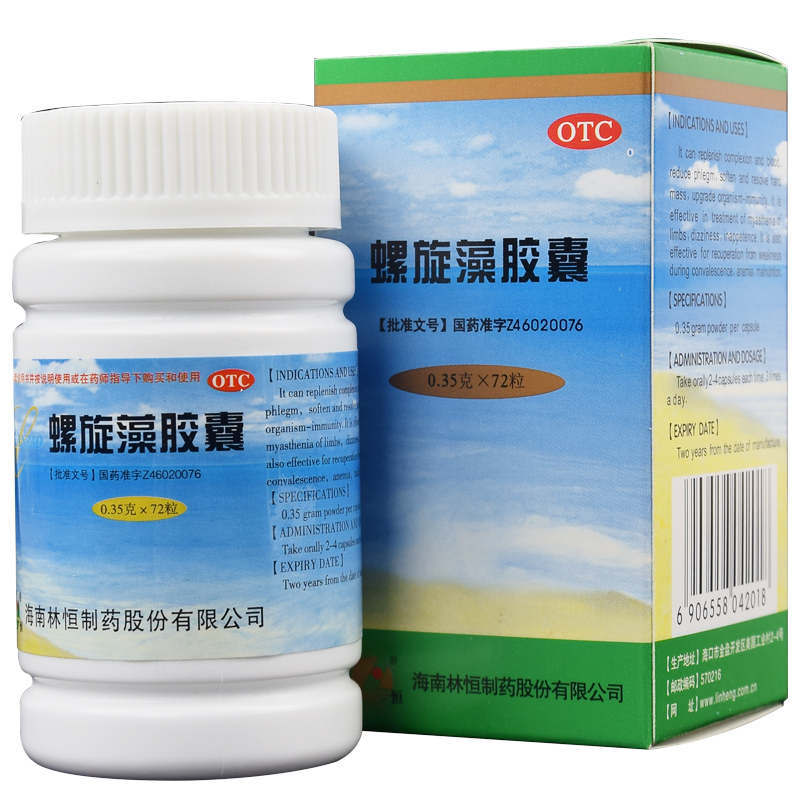 林恒 螺旋藻胶囊 72粒 5盒装
