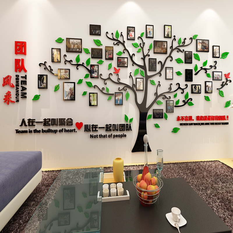 惠米 办公室装饰励志墙贴画公司企业文化照片墙团队标语3d立体墙贴纸 大号贴好高1.24米宽2.72米