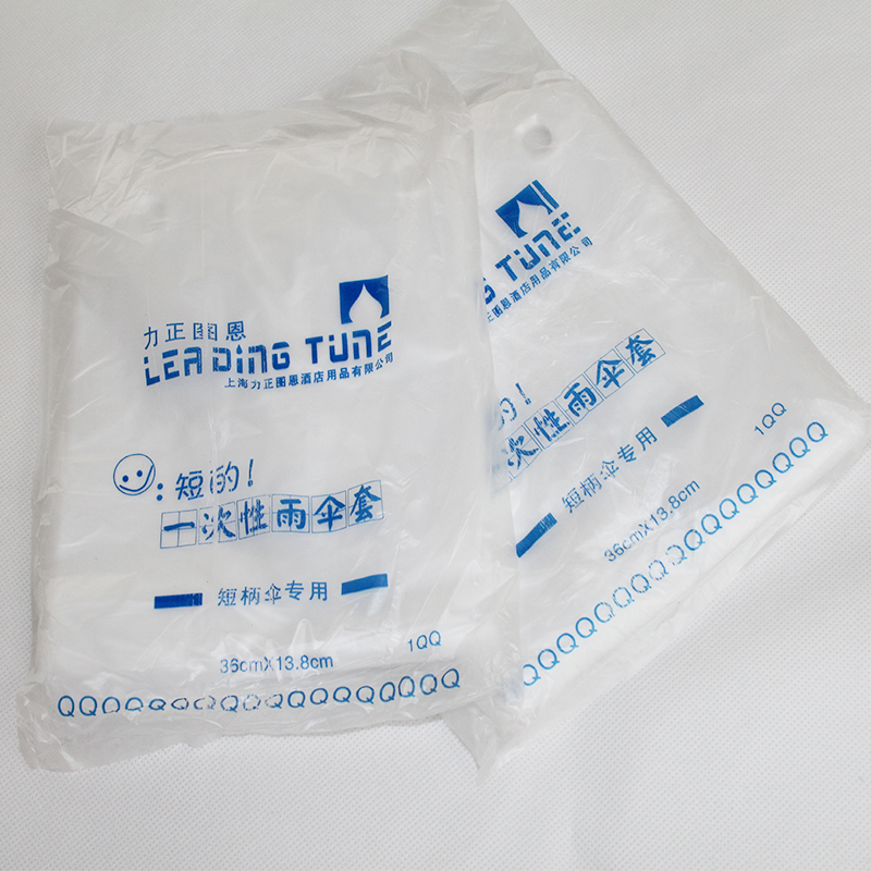 美家日记(meijiariji)一次性雨伞套 加厚一次性伞套 长柄雨伞袋长短款