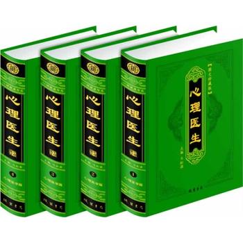 MX 心理医生 