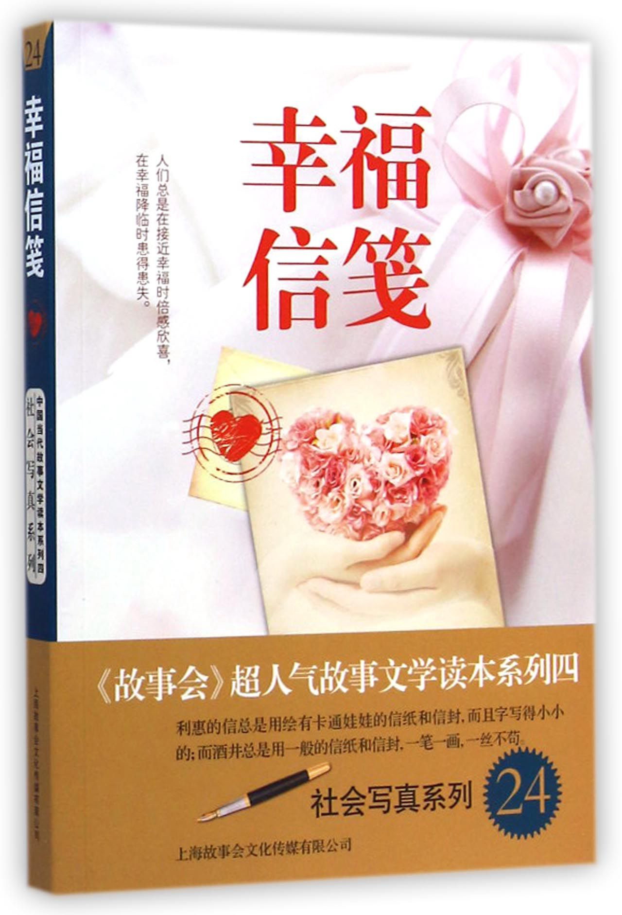 ���д��ϵ��24���Ҹ��ż� С˵ 6.4Ԫ