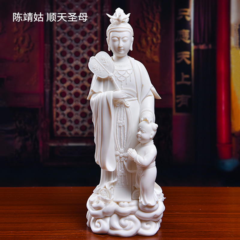 戴玉堂 顺天圣母陈靖姑临水夫人陶瓷人物摆件工艺品家用装饰 林禄扬