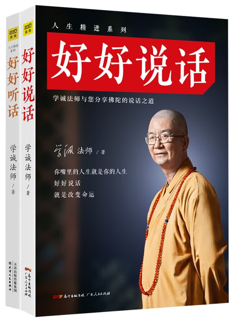 活在此时此刻 套装