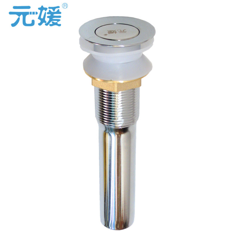 元媛浴室卫生间五金配件洗手洗脸台面盆池水槽浴室柜不锈钢下水器套装