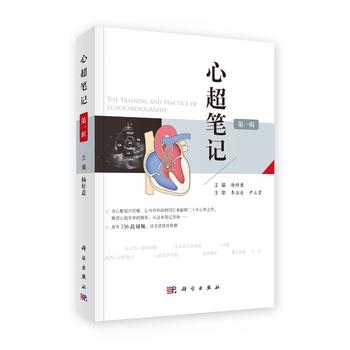 心超笔记(辑)