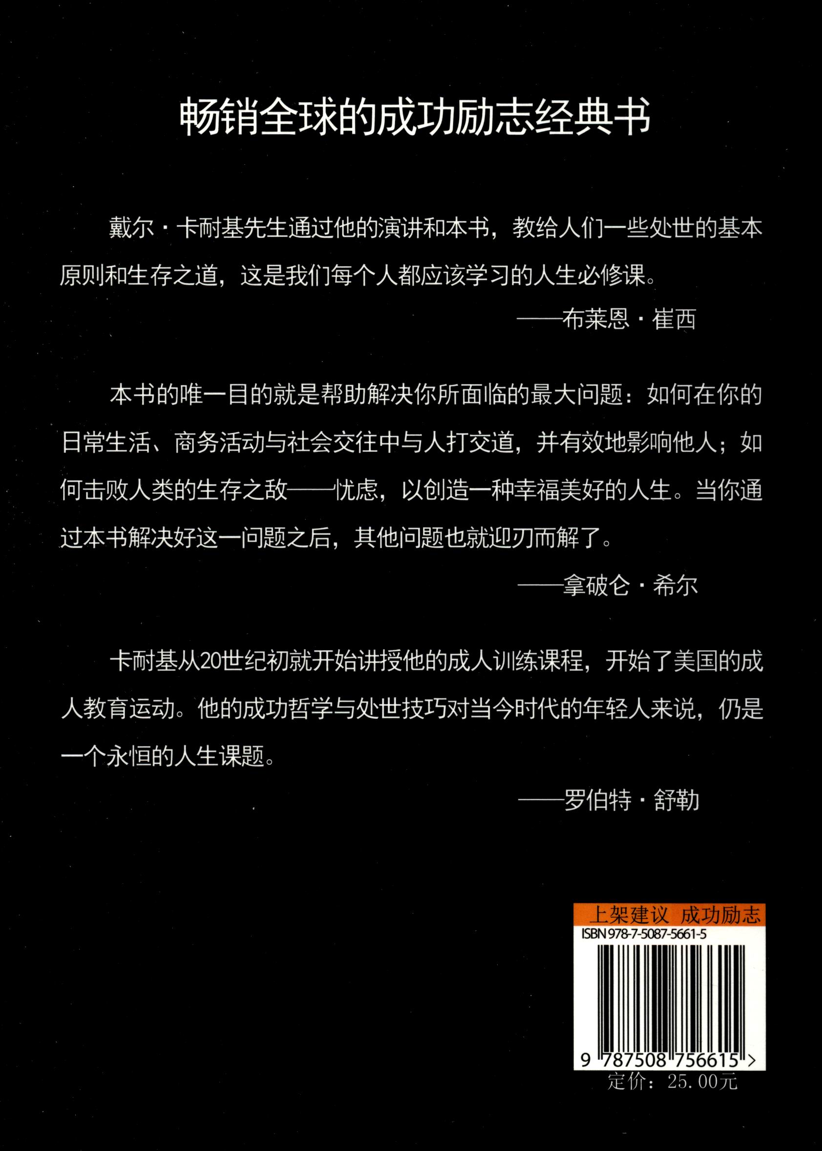 快乐的人生详情图
