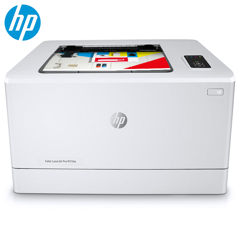 惠普(hp) 彩色激光打印机 a4办公家用单打印 m154a 标配( usb连接 )