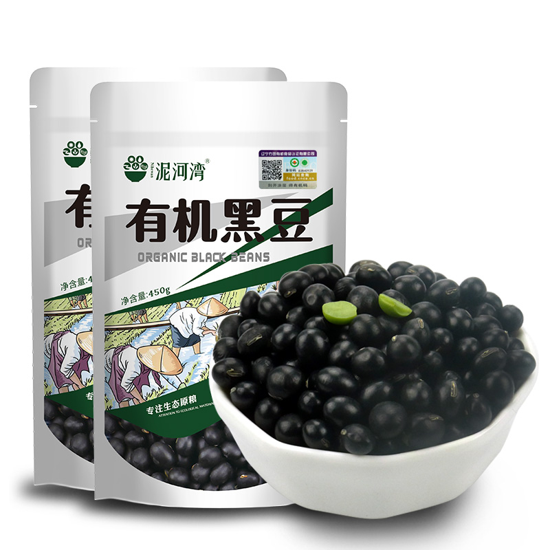泥河湾 有机黑豆 五谷杂粮绿芯黑豆豆浆原料 有机黑豆450g*2