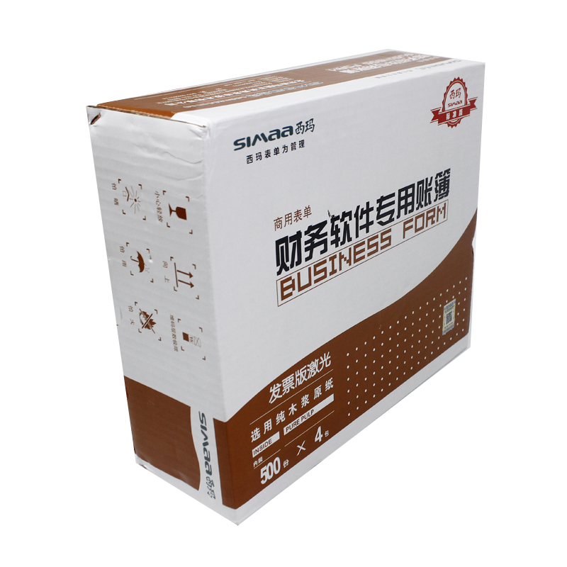 西玛（SIMAA）用友凭证纸KPJ103发票版 凭证打印纸激光金额记账凭证用友软件适用 2000份/箱