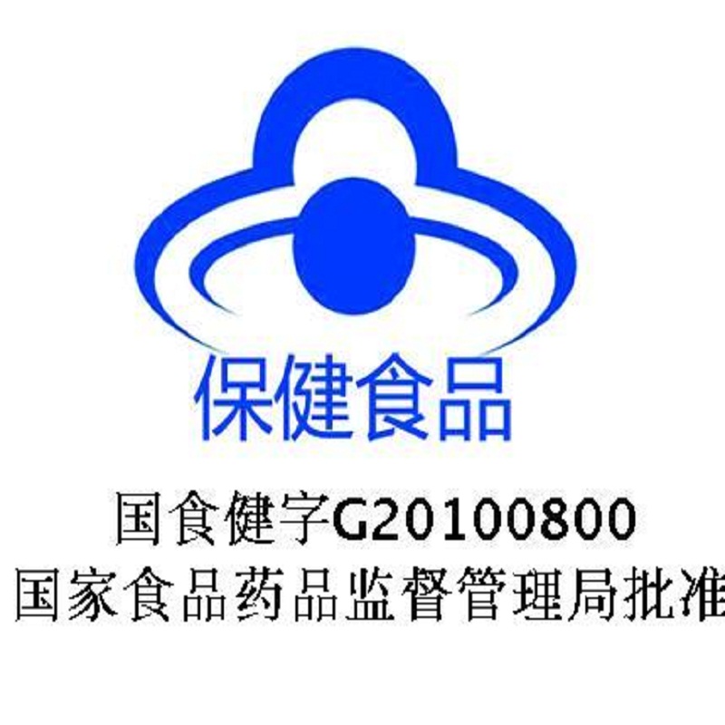 吉林敖东人参蜂王浆口服液10ml*20瓶 免疫调节含人参蜂王浆蜂蜜 适用免疫力低下者 10ml*20支】3盒装