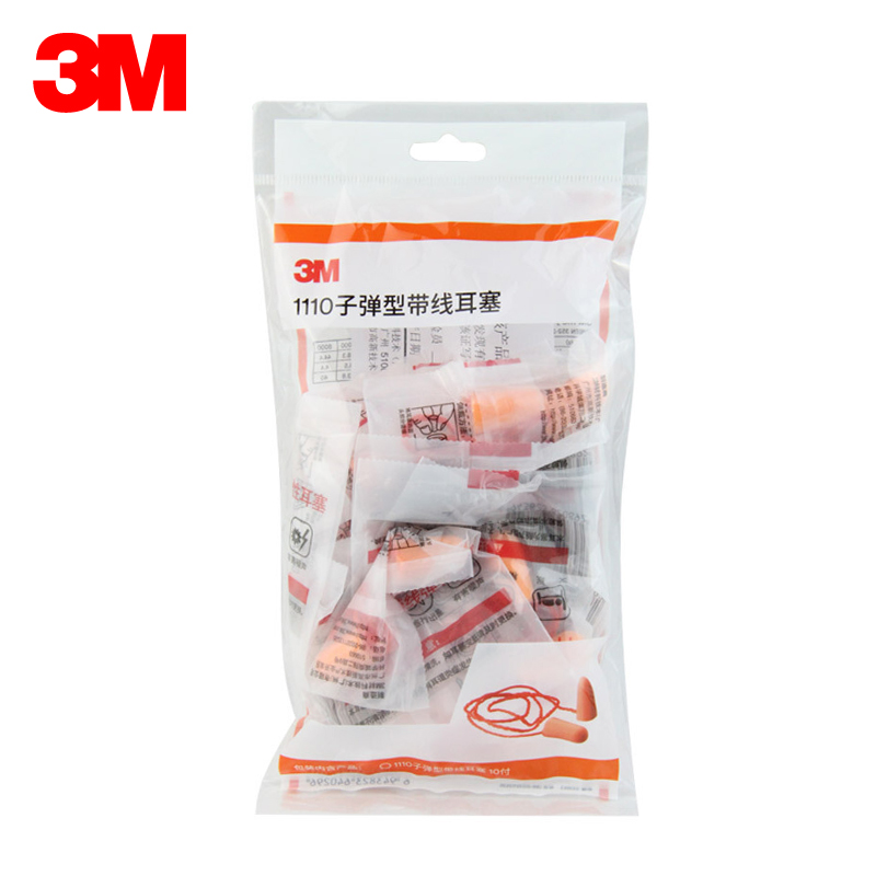睡眠必备,3M品牌的眼罩和耳塞价格走势与评测推荐
