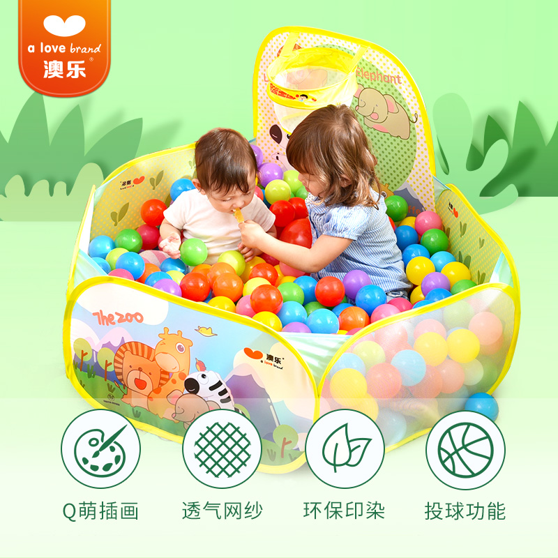 海洋球-波波球儿童球池海洋球玩具折叠室内玩具游戏屋质量好吗,详细评测报告？