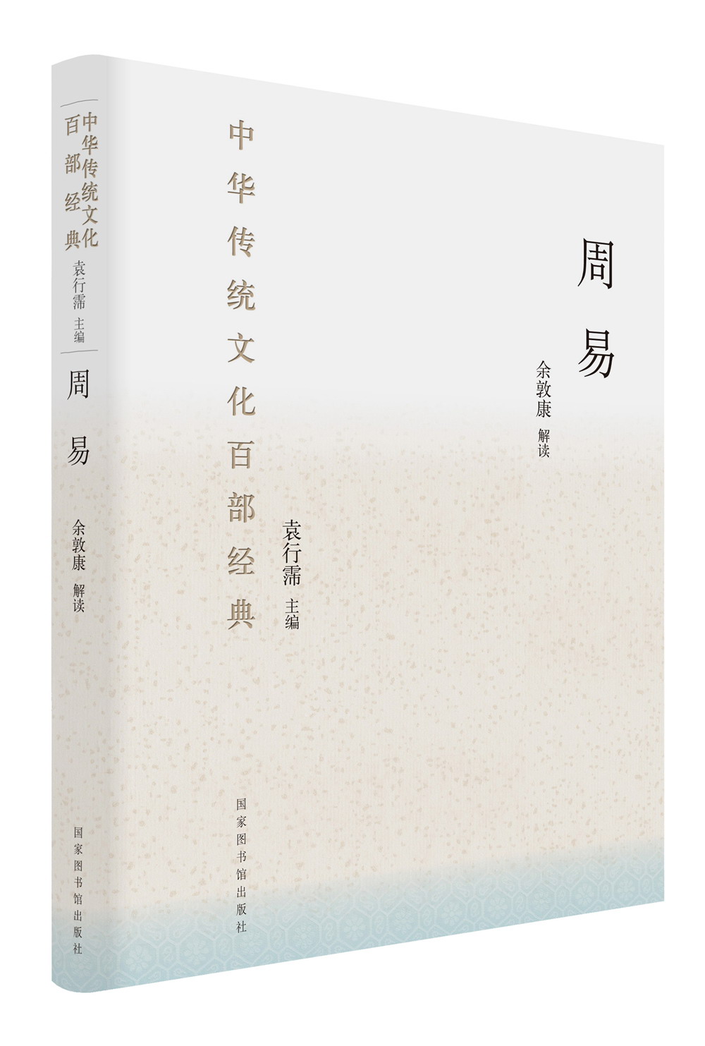 中国哲学历史价格查询小程序|中国哲学价格走势