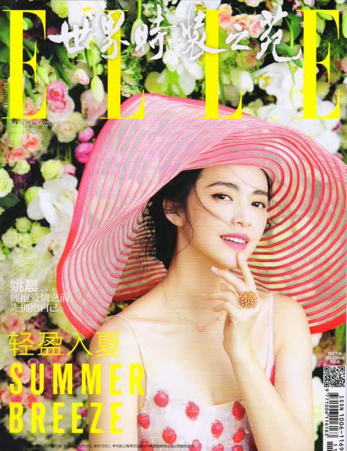 ELLE世界时装之苑（2016年6月上第11期)