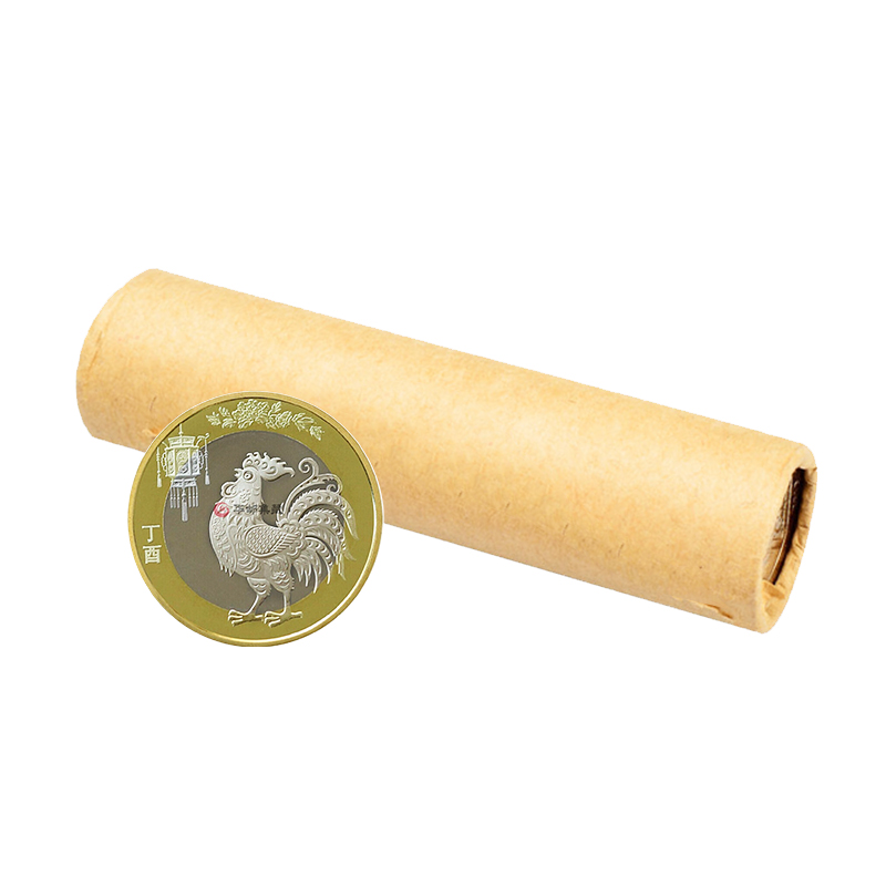 中邮典藏 2017年贺岁生肖鸡年纪念币 鸡年纪念币 整卷40枚