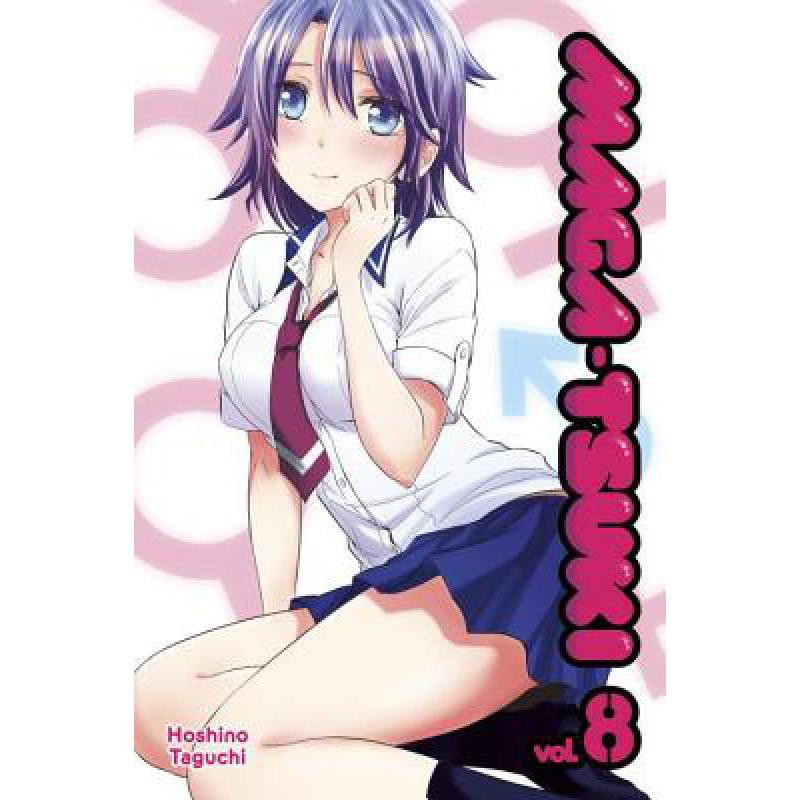 预订 Maga-Tsuki 8