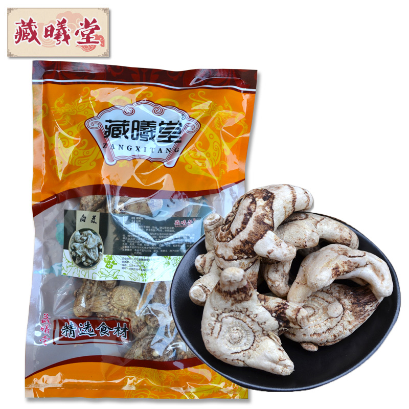 藏曦堂 干白及 四川白芨 精选白芨 中药材 250克*1袋