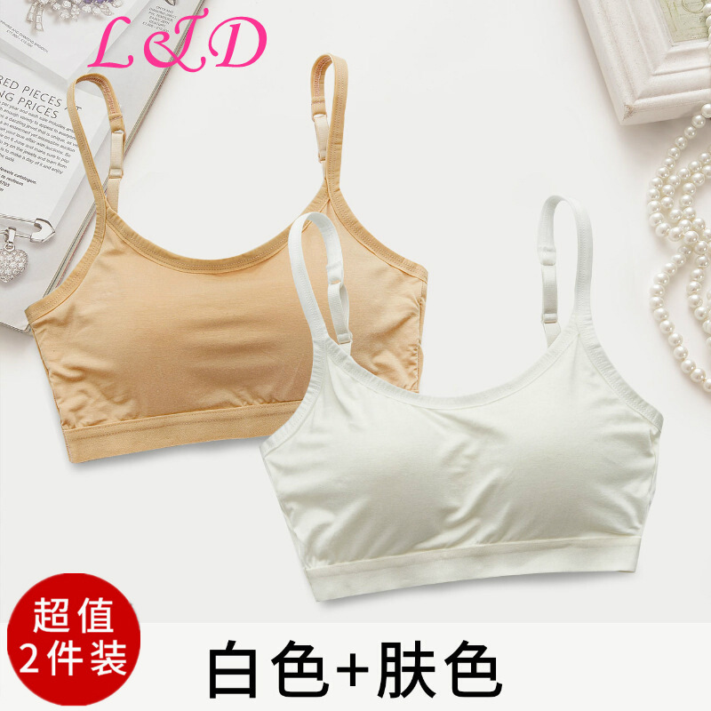 少女文胸历史价格网站|少女文胸价格走势图