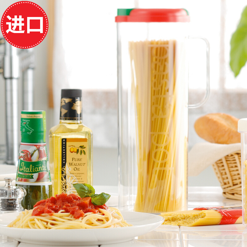 nakaya日本进口面条桶同心粉收纳盒带计量盖面条存放盒防潮防虫杂粮