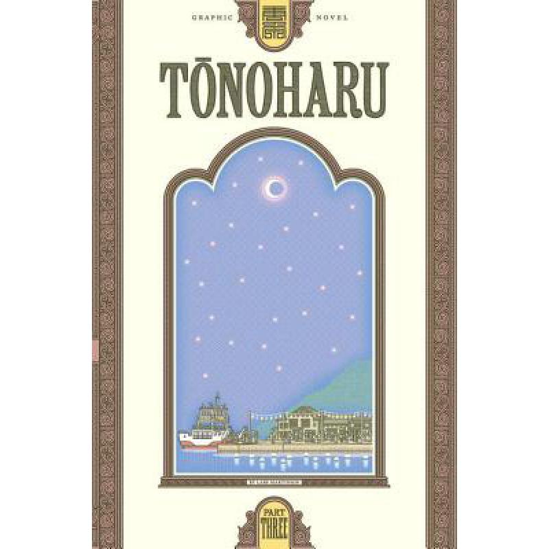 预订 Tonoharu: Part Three