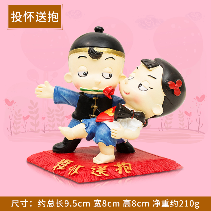 耀耀创意实用桌面装饰摆件情侣纪念品生日520情人节礼物送女朋友男友