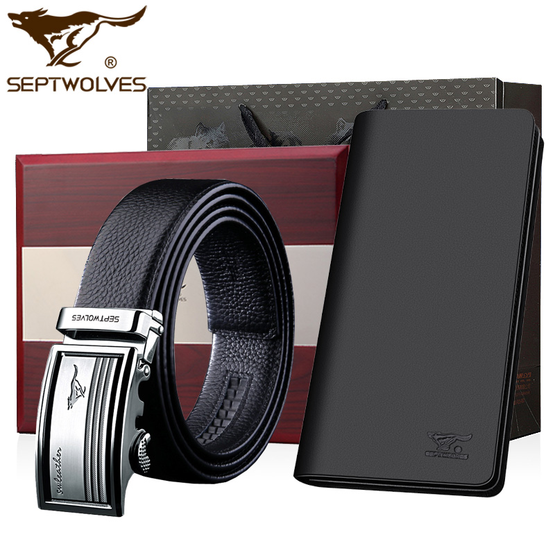 七匹狼男士腰带礼盒套装 真皮皮带自动扣腰带商务送礼礼品 头层牛皮长