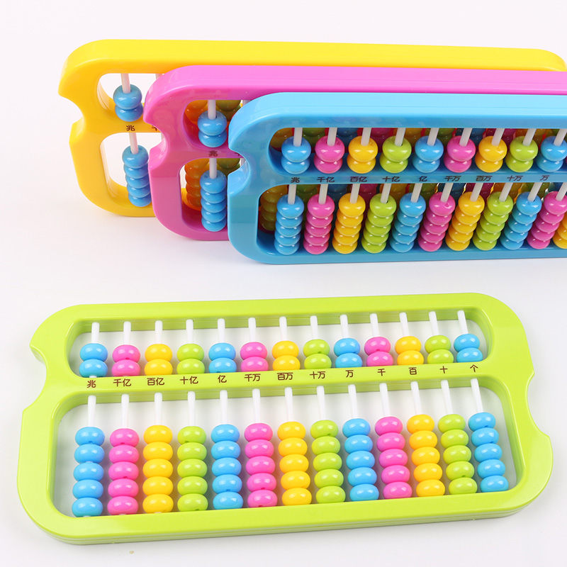 主力 主力 小学生算盘双珠7珠13档卡通塑料教学算盘 儿童珠心算数学