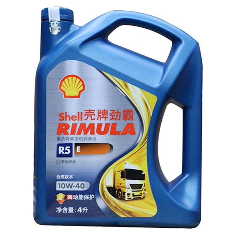 全解密吐槽壳牌劲霸R510W-40柴机油评测感觉真的好吗，入手的揭秘下