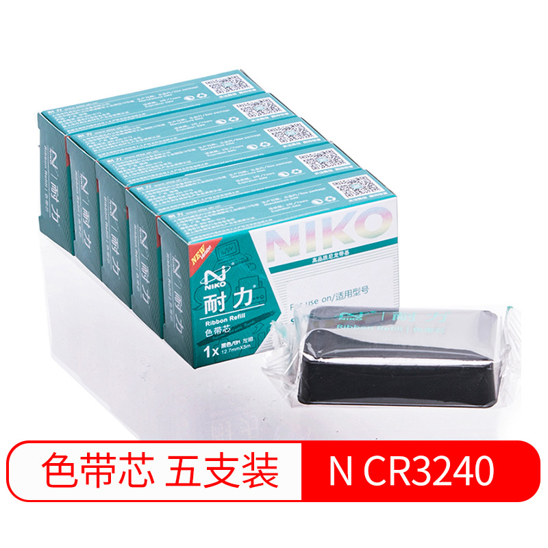电商平台色带历史价格查询|色带价格走势