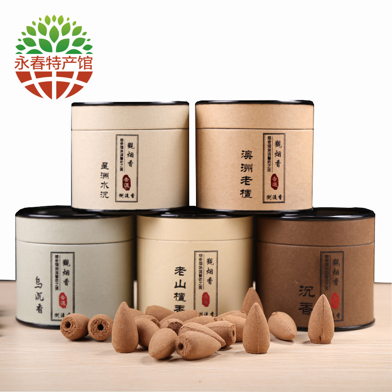 锥香室内香熏香薰倒流香粒崖柏 净化空气 星州水沉【圆盒】一盒价格