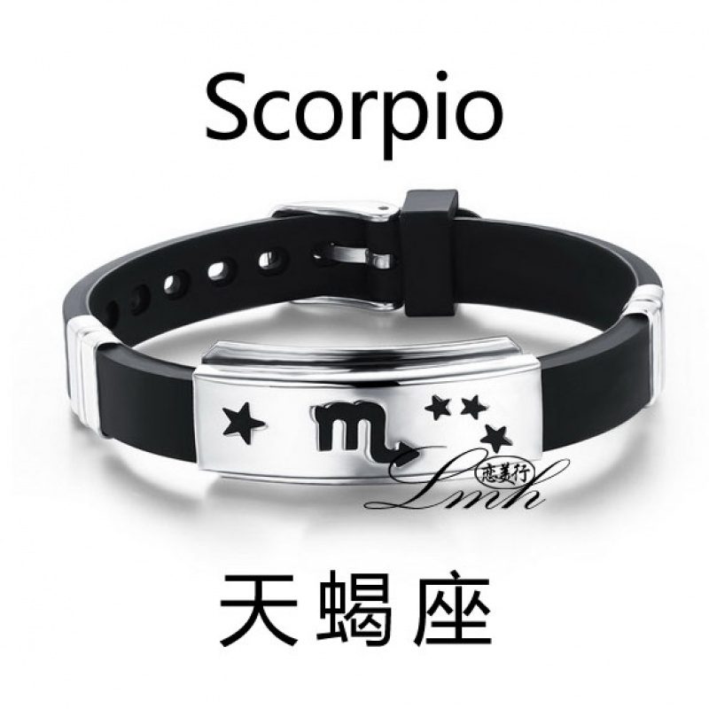 珍爱妃十二星座手链男女简约韩版时尚学生硅胶情侣钛钢手环创意生日