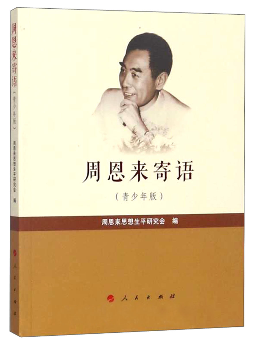 京东图书文具 2023-04-24 - 第4张  | 最新购物优惠券