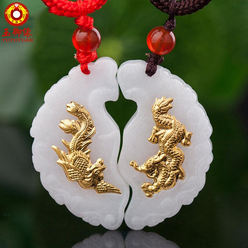 玉御缘原创和田玉吊坠龙凤玉佩一对男女情侣款玉牌项链龙凤玉坠带证书