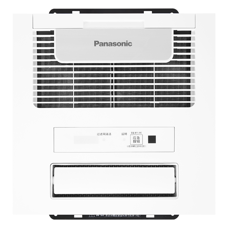 Panasonic 松下 FV-RB20KS2 多功能风暖浴霸