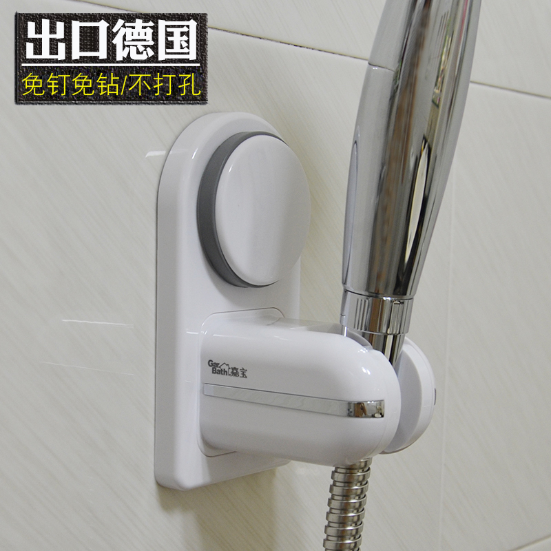 嘉宝 吸盘式花洒座可调底座支架座免打孔 壁挂喷头座子淋浴花洒挂 固定支座 角度可调节不打孔 吸盘款/吸盘+涂胶两种安装方式