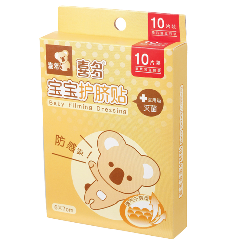 喜多婴儿护脐贴 新生儿护脐带 婴儿洗澡防水护脐带肚脐贴10片cdh33801