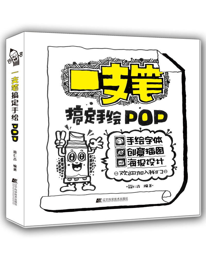 人员,大专院校相关专业师生吹向了全国各种年龄,各种行业的变通人群中