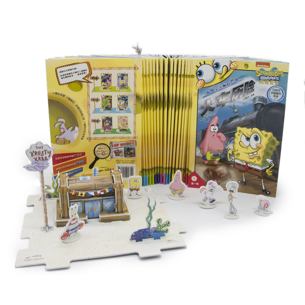 海绵宝宝疯狂世界套装（18册书+9张立体拼图）
