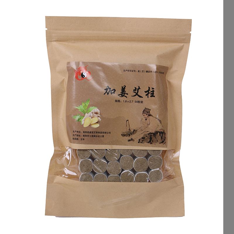 药益宝 加姜艾柱手工艾段短艾条54粒装 1盒