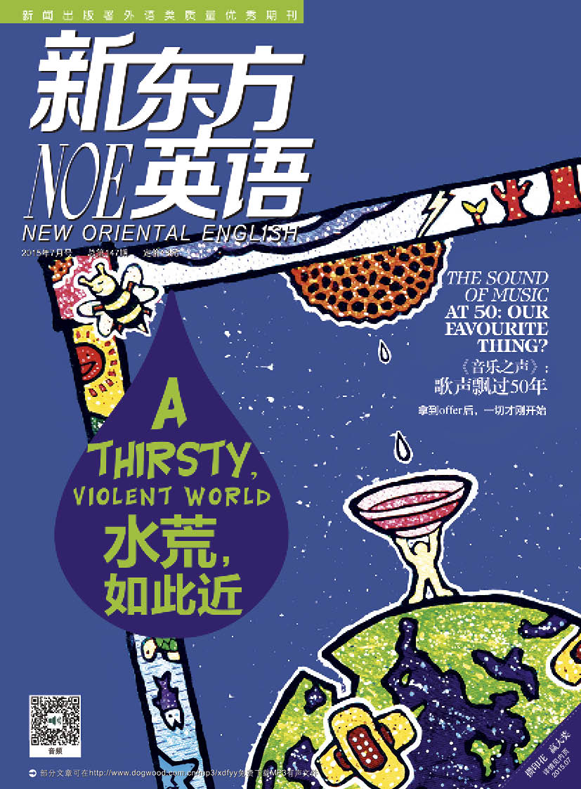 新东方英语（2015年7月号）