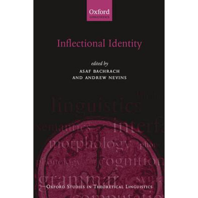 预订 Inflectional Identity