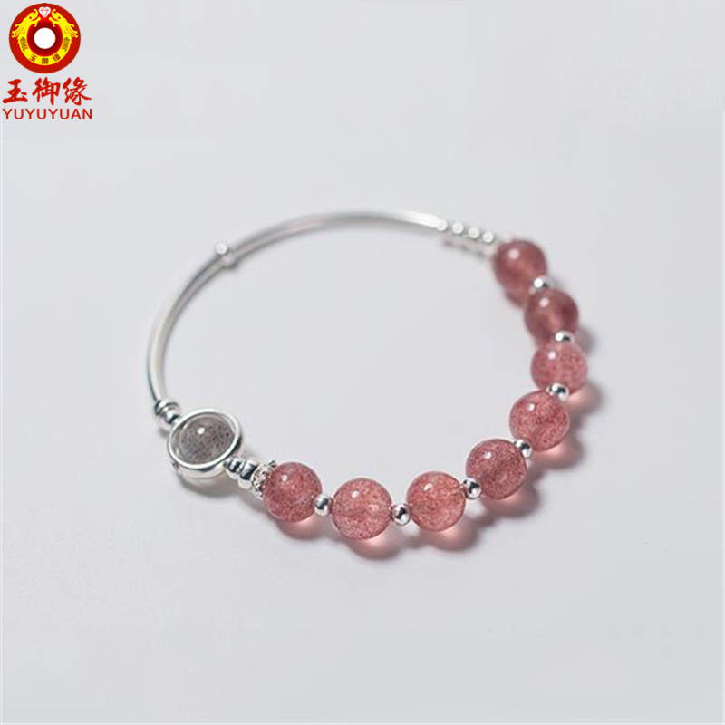玉御缘  原创新款女草莓晶水晶手饰手镯女友妈妈礼物
