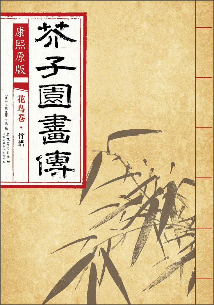 名家画集历史价格走势查询|名家画集价格比较