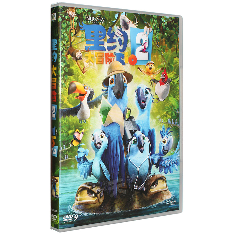 rio里约大冒险2 第二部 dvd9 3d电脑动画音乐喜剧冒险片国英双语