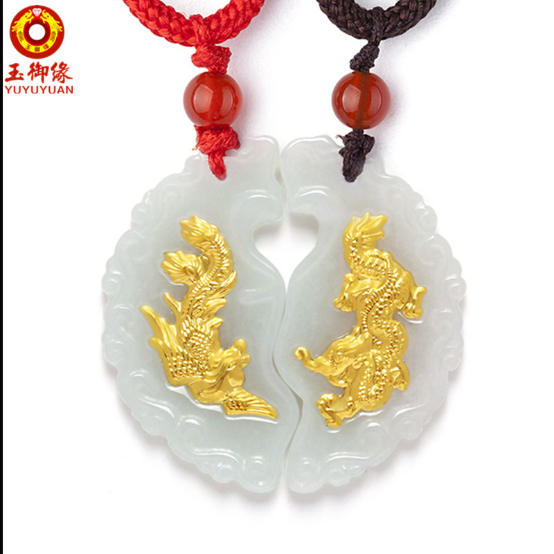 玉御缘原创和田玉吊坠龙凤玉佩一对男女情侣款玉牌项链龙凤玉坠带证书