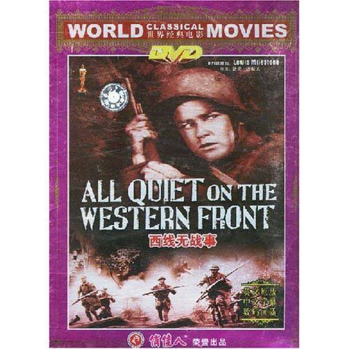 经典电影 西线无战事 1dvd 英文原版