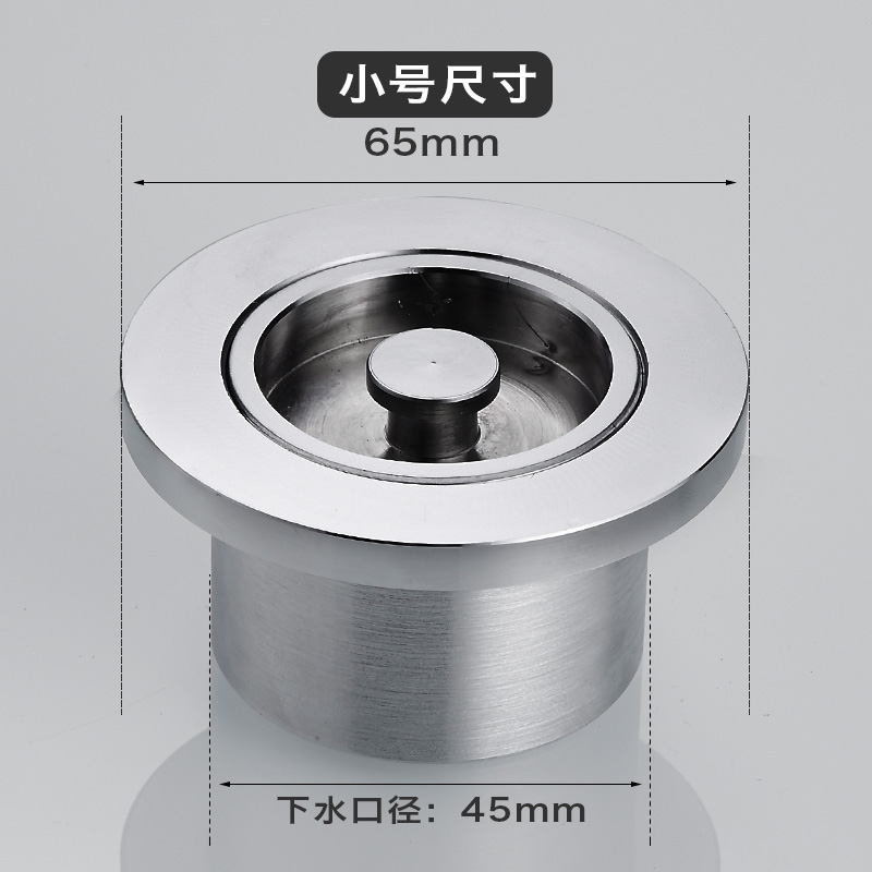全铜浴缸地漏游泳池水池塞子鱼池下水器排水圆形防头发地漏塞堵头