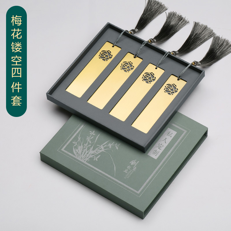 小雕匠黄铜书签定制 古风金属镂空复古中国风公司年会礼品小清新学生