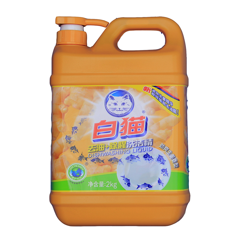 白猫清洁精去油去污 除腥洗洁精2kg-1663