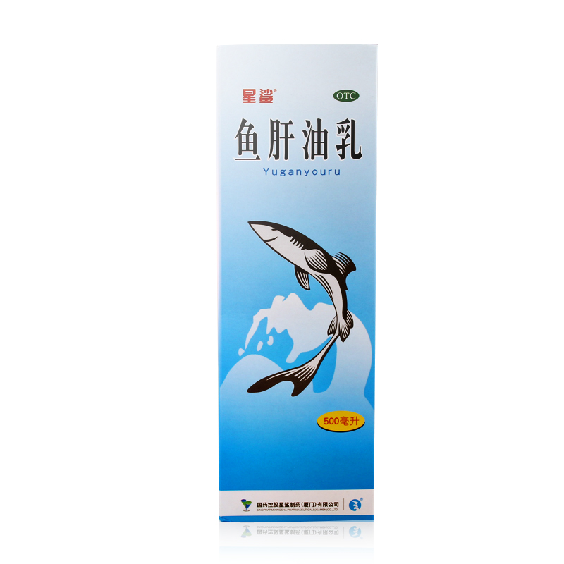 维钙营养商品推荐-星鲨品牌鱼肝油乳500ml